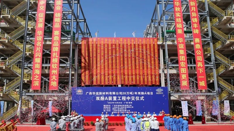 成都新材料应用代理哪家好