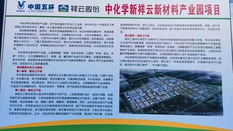 在化工原料采购过程中，许多采购人员容易陷入以下误区：