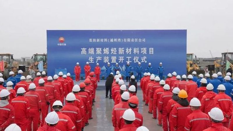建筑化工助剂加盟代理：揭秘行业选择与合规要点