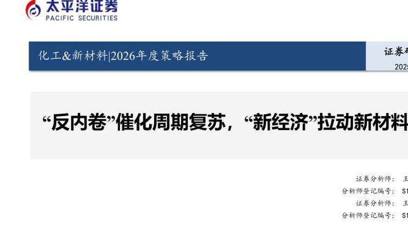 高分子材料厂家代理流程揭秘：如何选择与合规
