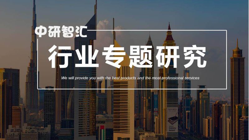 定制尺寸，精准匹配：上海复合材料尺寸参数解析**