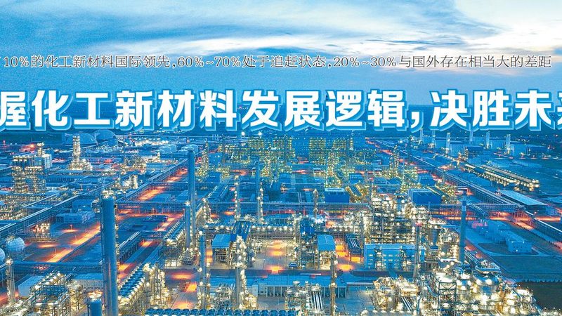 纺织印染消泡剂：揭秘其代理加盟背后的关键要素**
