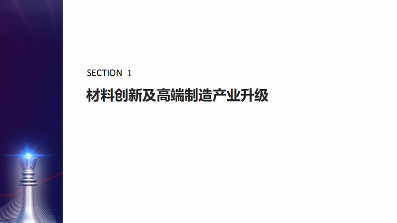 复合材料检测标准规范：确保材料品质与安全的基石