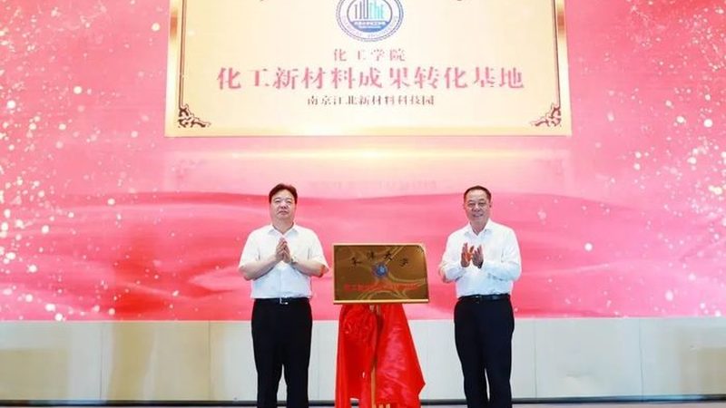 浙江塑料原料价格波动背后的市场逻辑