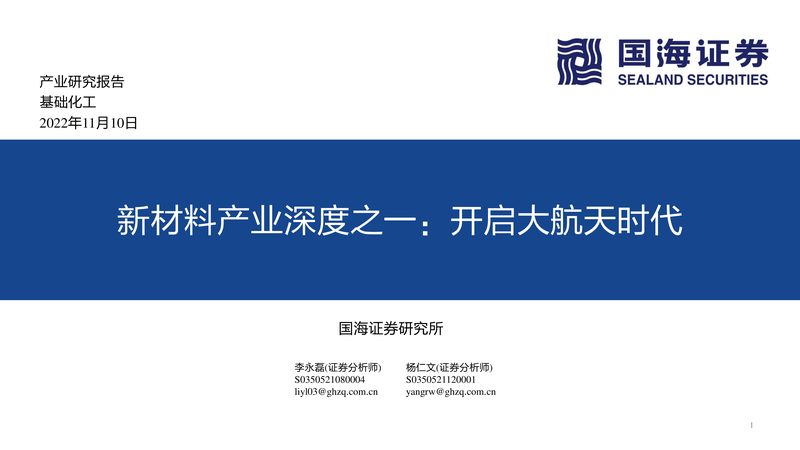 表面活性剂生物降解性怎么选