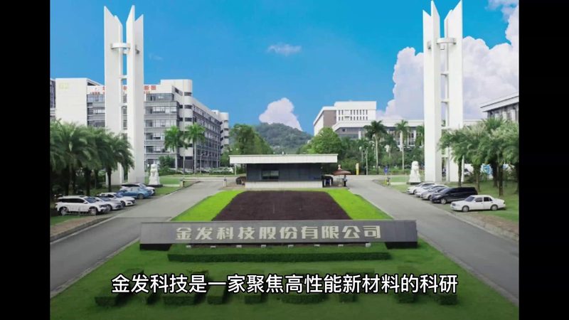 塑料分散剂：如何选择合适的广州供应商**